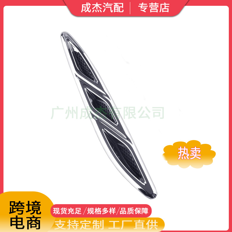 Applicable to Buick yinglang/Junyue front standard 20811309