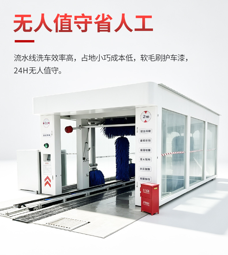 Fully automatic tunnel-type continuous car wash machine, commercial tunnel-style car wash equipment, high-speed service area continuous car wash machine
