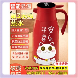 �羳?�tɫ���؉ؼ��ñ���ˮ��2024�¿��ˮƿ������ů�ؽY�����
