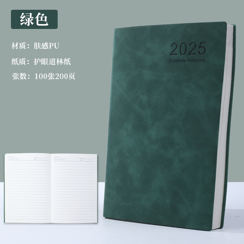 2026日程本笔记本本子效率手册每日计划效率本打卡记录本时间管理|undefined
