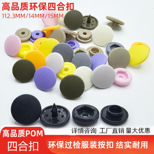 ���z�ĺϿ۷��b���ۼ~��POM���ϭh��T5T8T15��Ʒ�|��ɫ����ĥɰ��