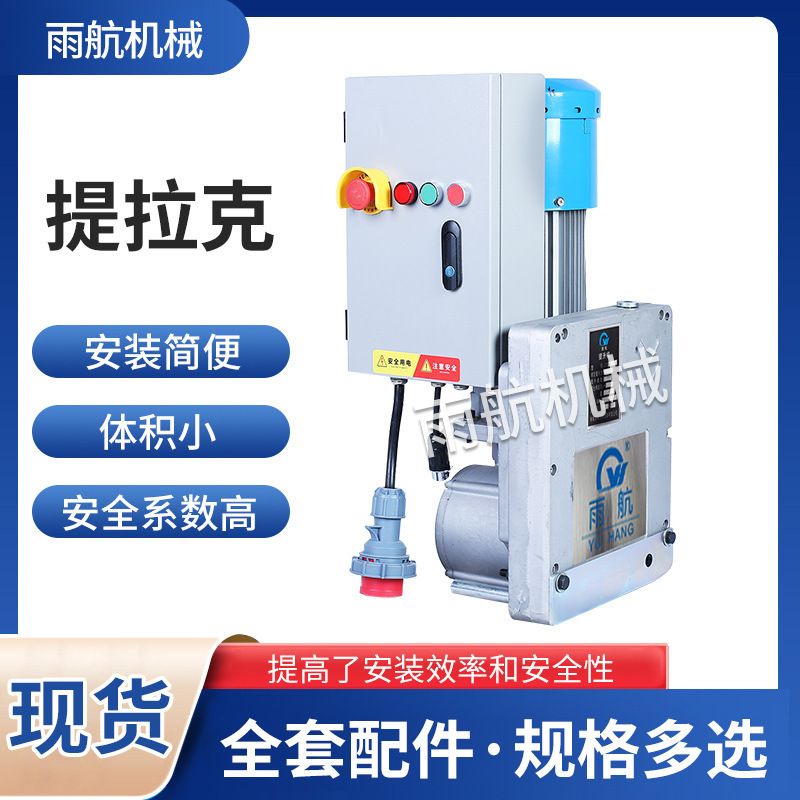 Roomless Elevator Installation Tilak High and Low Elevator Installation Tilak Home Office Building Elevator Tilak