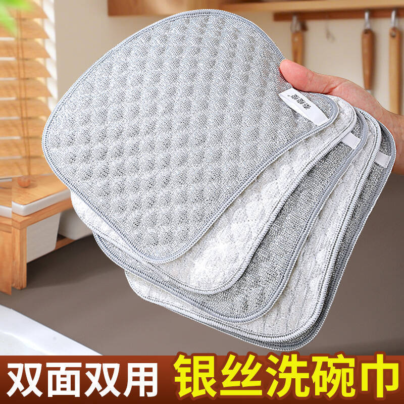 Steel Wire Dishwashing Cloth, Kitchen-Specific Silver Bamboo Fiber Dish Towel, Double-Layer Thickened Non-Greasy Cleaning Cloth, Dishwashing Magic Tool Steel Wire Dishwashing Cloth, Kitchen-Specific Silver Bamboo Fiber Dish Towel, Double-Layer Thickened Non-Greasy Cleaning Cloth, Dishwashing Magic Tool
