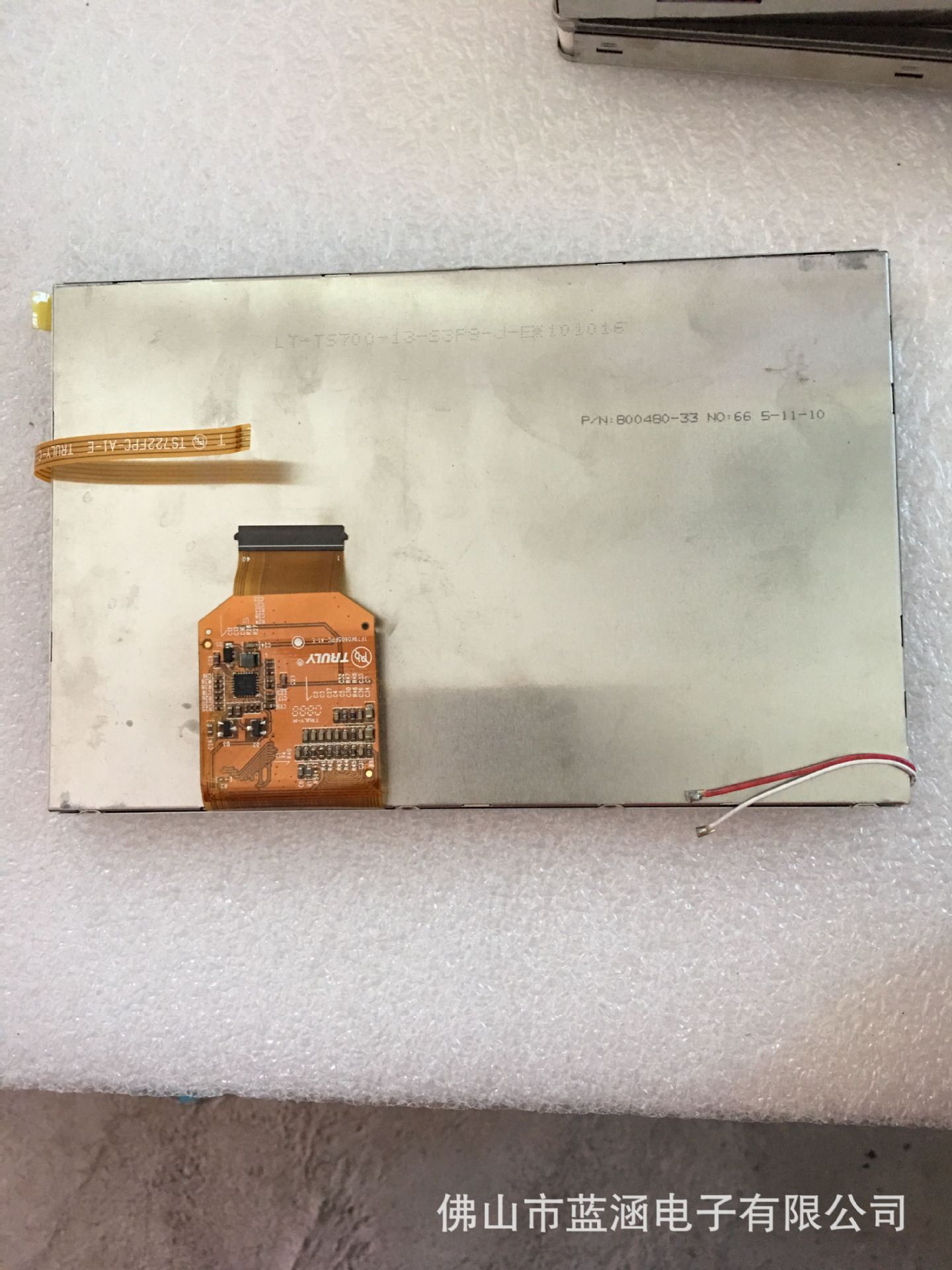 原装 现货出售 TFT9K0605FPC拍前请联系客服确认型号和参数