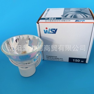 Osram Osram Fiber Optic Lamp Cup Metal Halide Lamp Hqi-R 150W/Ndl/Fo Light Solid Machine Bulb Replacement