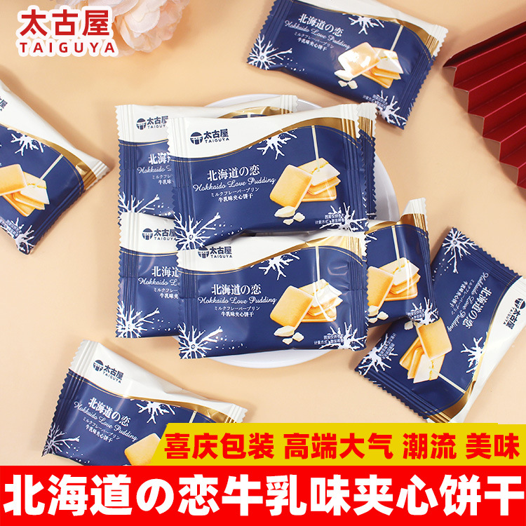 파란색 포장 500g (약 42개입)