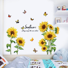 Lukang wall stickers cross-border new sunshine sunflower plant flower theme room bedroom background wall decoration stickers