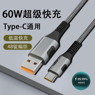60W������䔵�����¿�48�V�pɫ�����֙C��늾��m���A��sҫvivo