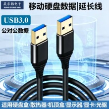 USB3.0���������������ق�ݔӲ�P�йPӛ��ɢ�����C픺��p���B�Ӿ�