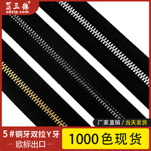 工厂直销箱包8号10号铜牙双拉大Y牙 批发高档金属拉链服装拉链
