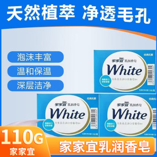 �Ҽ�����������110gϴ��ϴĘϴ����ԡ�χ�؛�Y����ֶY��ͥ�÷���