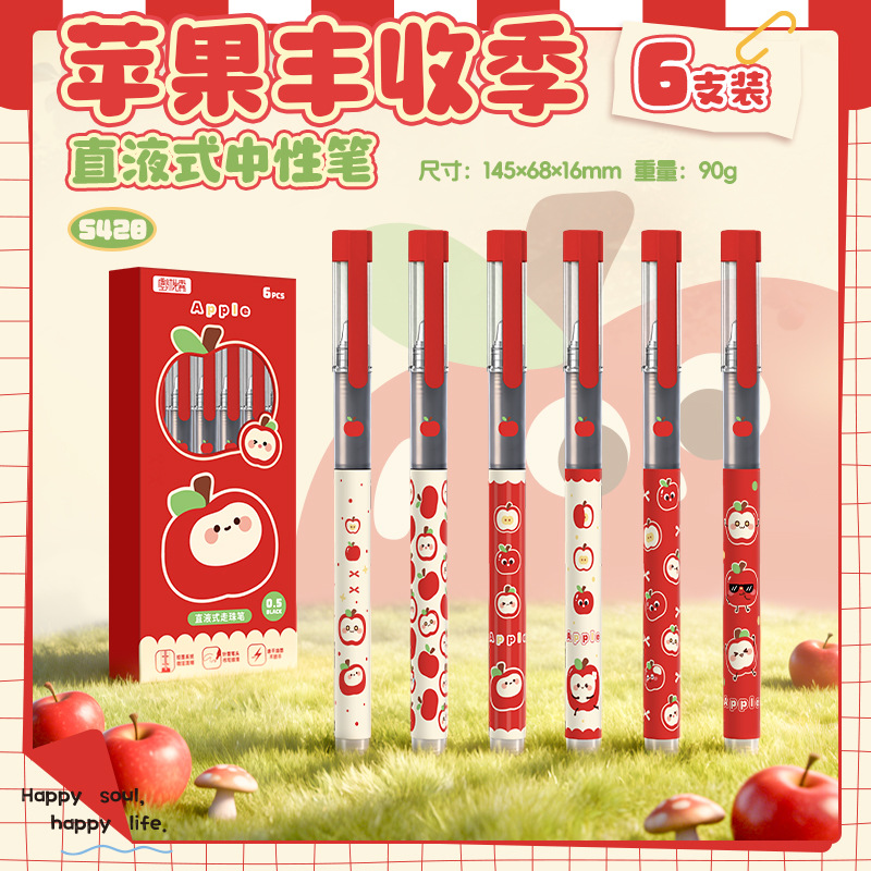 Apple harvest season 6-pack 5428 [single box price]