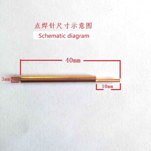 3*40*1.5mm �����X�~늘O�^18650늳��c���������c���C���