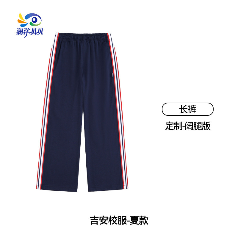 澜洋贝贝江西吉安市小学生校服运动班服团体服学生装初中高中小学|undefined
