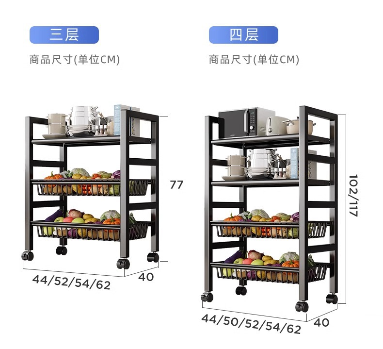 复制_厨房置物架落地多层微波炉储物架放水果蔬菜.jpg