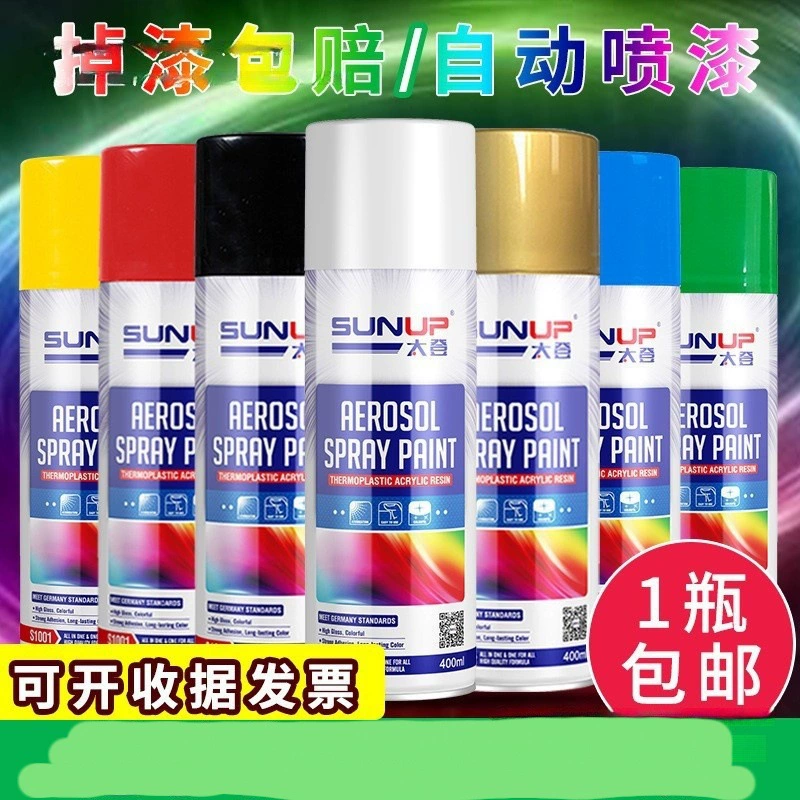 Самокраска, ручная аэрозольная краска, нержавеющая сталь, хромированная, оцинкованная, антикоррозионная, металлическая, антикоррозионная краска, серебряная пудра, аэрозольная краска, маленькая бутылка, белая