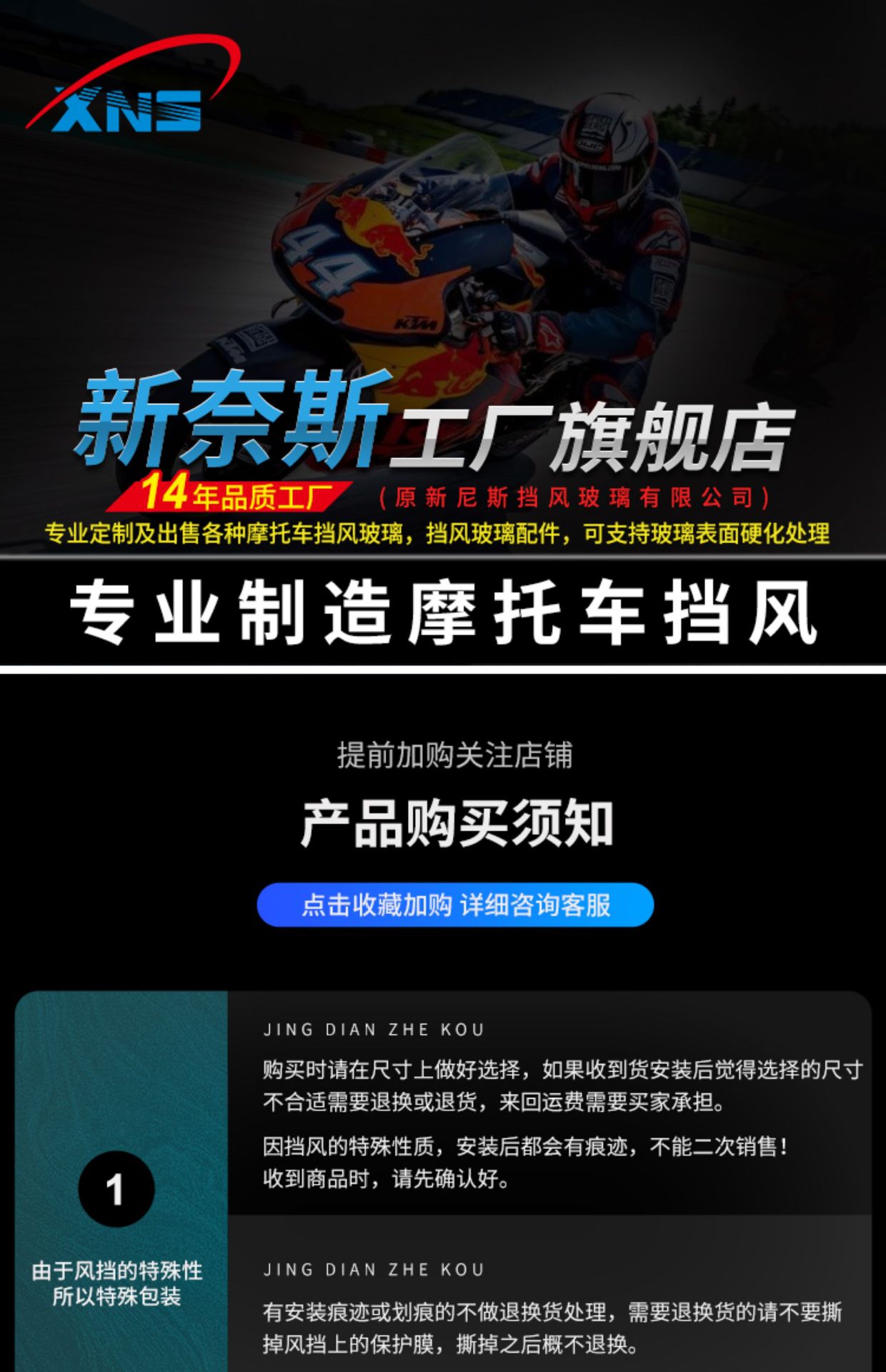 Suitable for Electric Vehicle Front Windshield, Universal Windshield Hd, Transparent for Pedal Battery Motorcycles