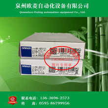 NX-ID6142-5/NX-ID6142-6/NX-MD6121-5/NX-MD6121-6/NX-MD6256-5