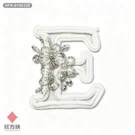 白色盘扣字母 E 布贴 水钻珍珠花朵装饰 潮牌卫衣服装辅料 DIY HF