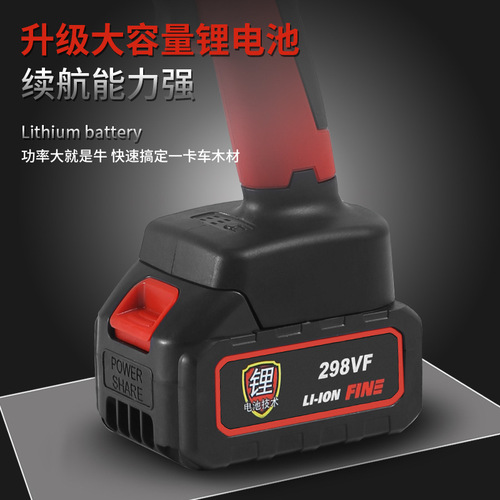 8-inch Mini Chain Saw Home Handheld Cordless Small Single-handed Felling Saw Garden Lithium Battery Powered Chainsaw