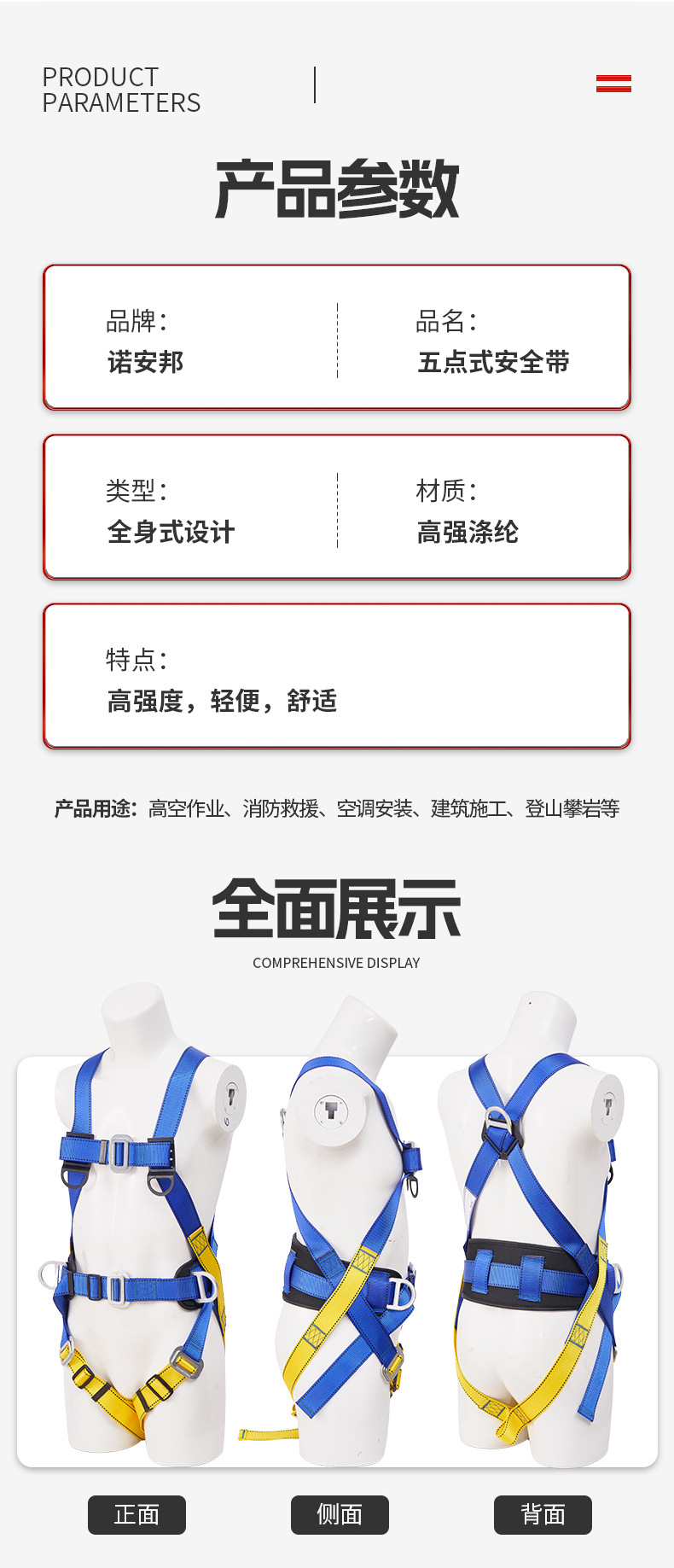 五点式安全带 高空作业缓冲安全防坠落户外登山攀岩 护腰安全带-阿里巴巴