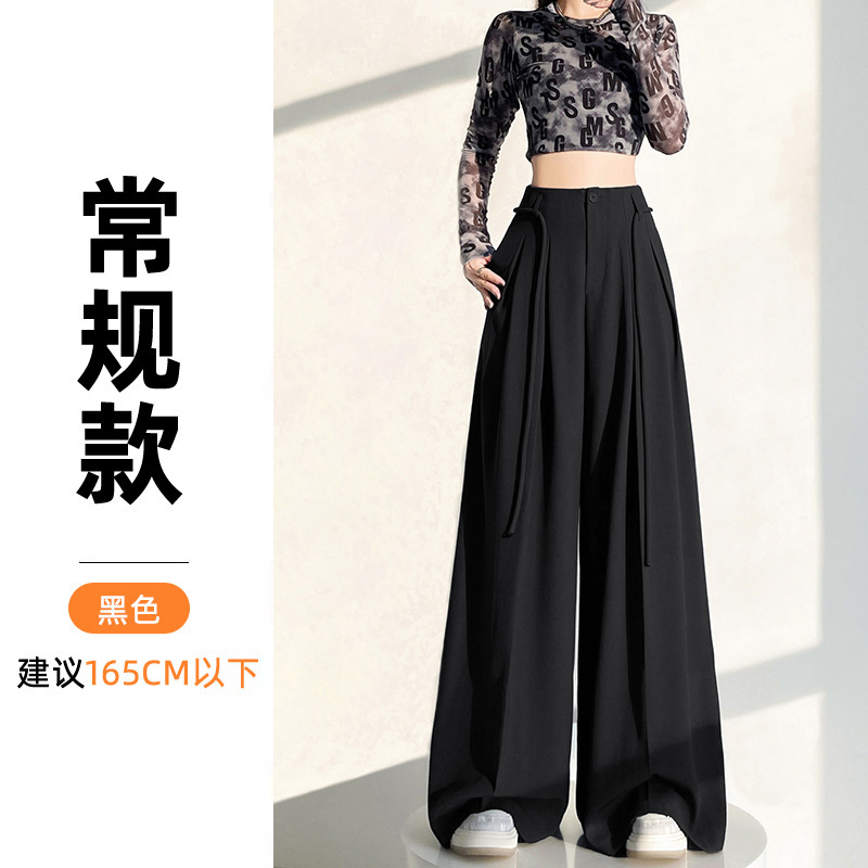 实拍西装阔腿裤女2025秋季老钱风垂感显瘦宽松大裤脚休闲拖地裤子|undefined