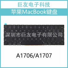 ������macbook pro 13.3��A1706����15.4��A1707(2017��)���ü���