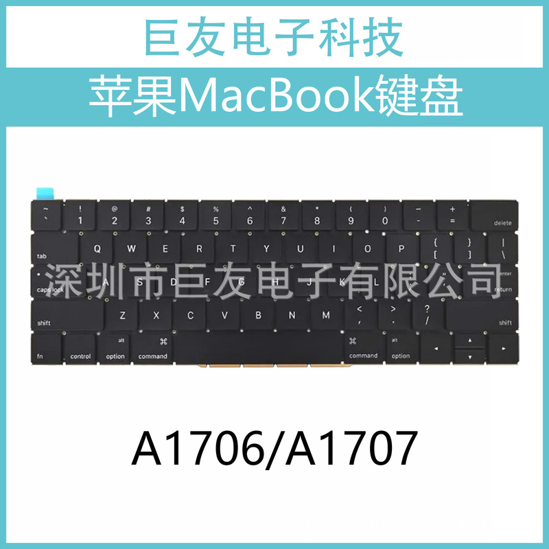 For macbook pro 13.3 inch A1706 keyboard 15.4 inch A1707(2017) built-in keyboard