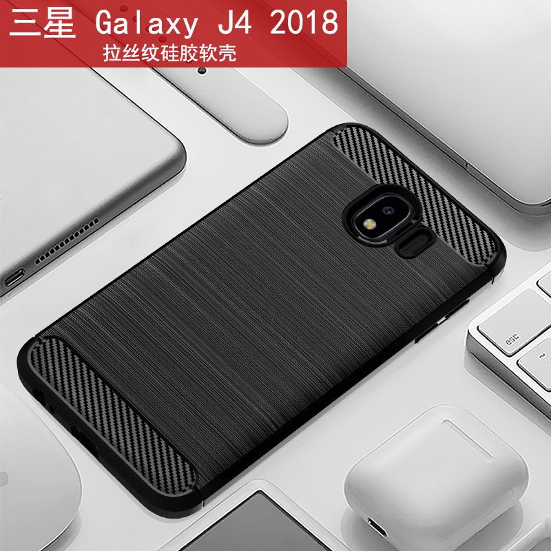 适用三星GalaxyJ4 Core手机壳 GalaxyJ4Plus/Prime拉丝手机保护套