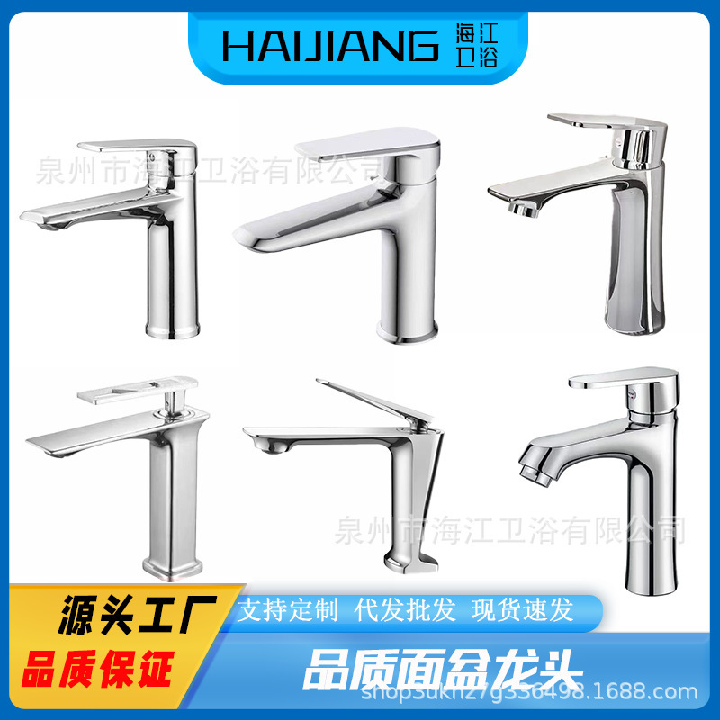 Hot and cold basin faucets, bathroom cabinets, washbasin taps, hotel home decoration, school project wholesale Hot and cold basin faucets, bathroom cabinets, washbasin taps, hotel home decoration, school project wholesale