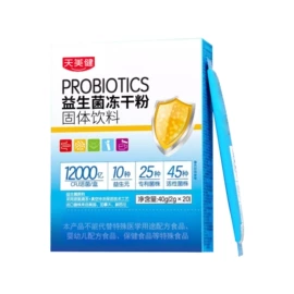 保健食品;微生物发酵;蛋白粉氨基酸