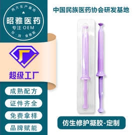 代加工仿生凝胶私密清洁凝胶一次性妇科私处抑菌妇科凝胶消字号