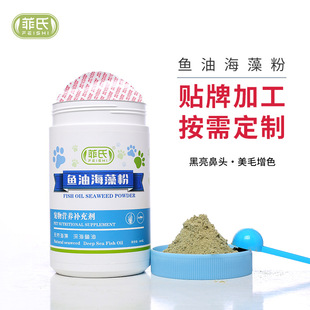 Pet Deep Mea Mea File File File Puper Powder. Переработка собачьих кошек с домашними красотка