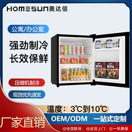 冰箱;恒温酒柜;车载冰箱