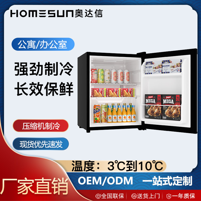 Fridge48L Small Refrigerator Compressor Refrigeration Freezer Rental House Household Mini Refrigerator Small Refrigerator Fridge48L Small Refrigerator Compressor Refrigeration Freezer Rental House Household Mini Refrigerator Small Refrigerator