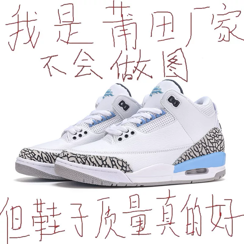 Nike AJ3 баскетбольные мужские кроссовки, North Carolina, ярко-красные, модель с цветом вишни/пудровый, настоящие спортивные кроссовки