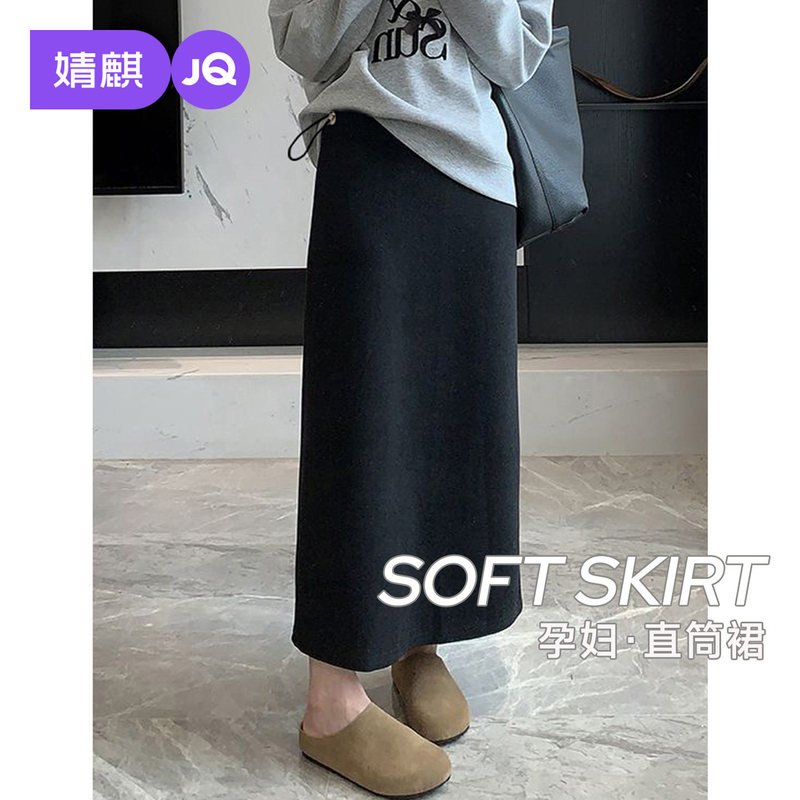 JQ Jinqi maternity half-length skirt, suitable for spring and autumn, black, thickened, straight-cut, with a slit, designed to flatter the figure and create a sophisticated look JQ Jinqi maternity half-length skirt, suitable for spring and autumn, black, thickened, straight-cut, with a slit, designed to flatter the figure and create a sophisticated look