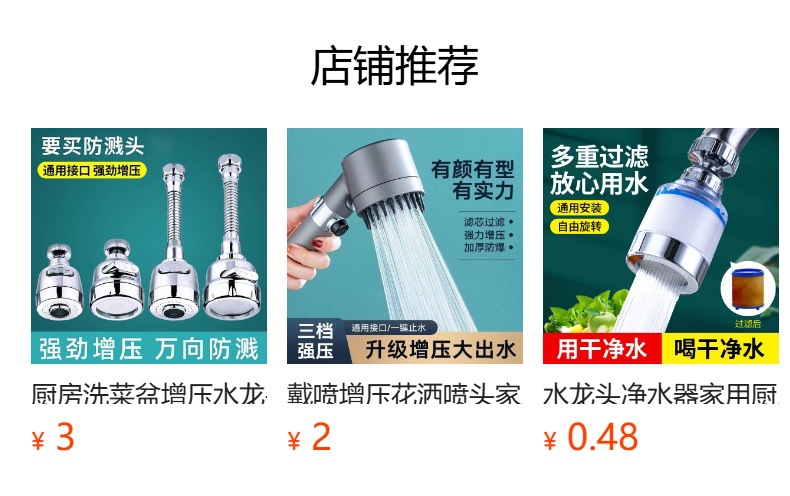Dabuwan Kitchen Sink pressurized Faucet Second and Third splash-proof Water Magic Tool Universal Extension device full figure