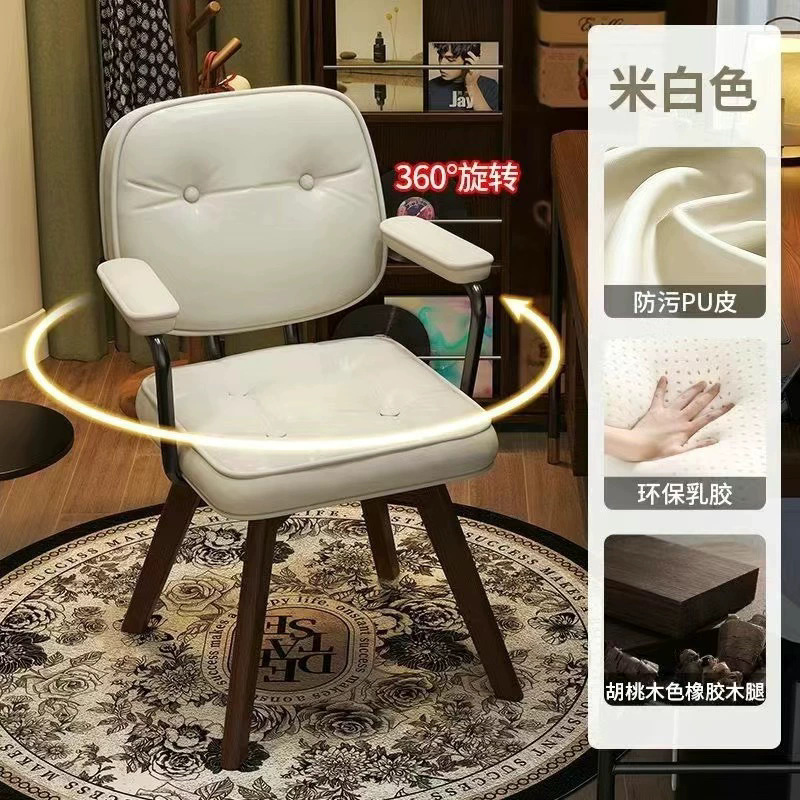 ↺빈티지 화이트 원목 다리↻