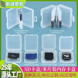 塑料盒;收纳盒;文具盒