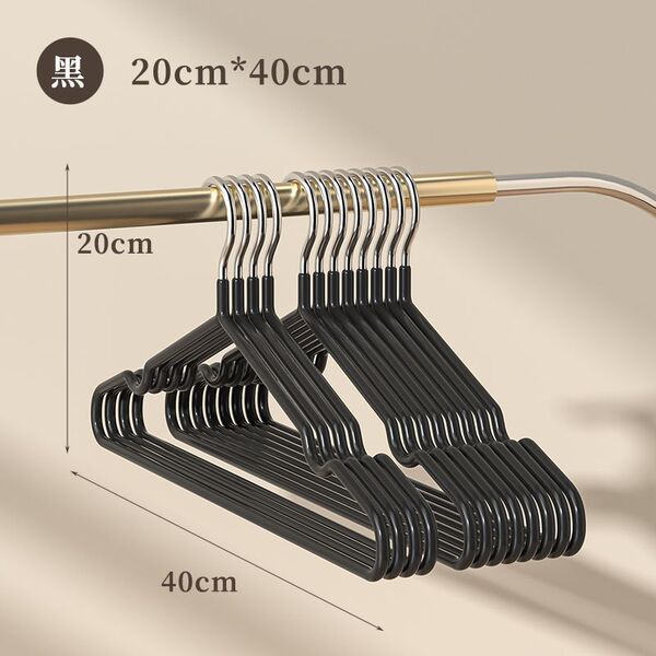 Household Non-slip Thick Dip Plastic Clothes Rack Adult Clothes Hanger Clothes Support Student Dormitory Seamless Clothes Hanger Clothes Rack