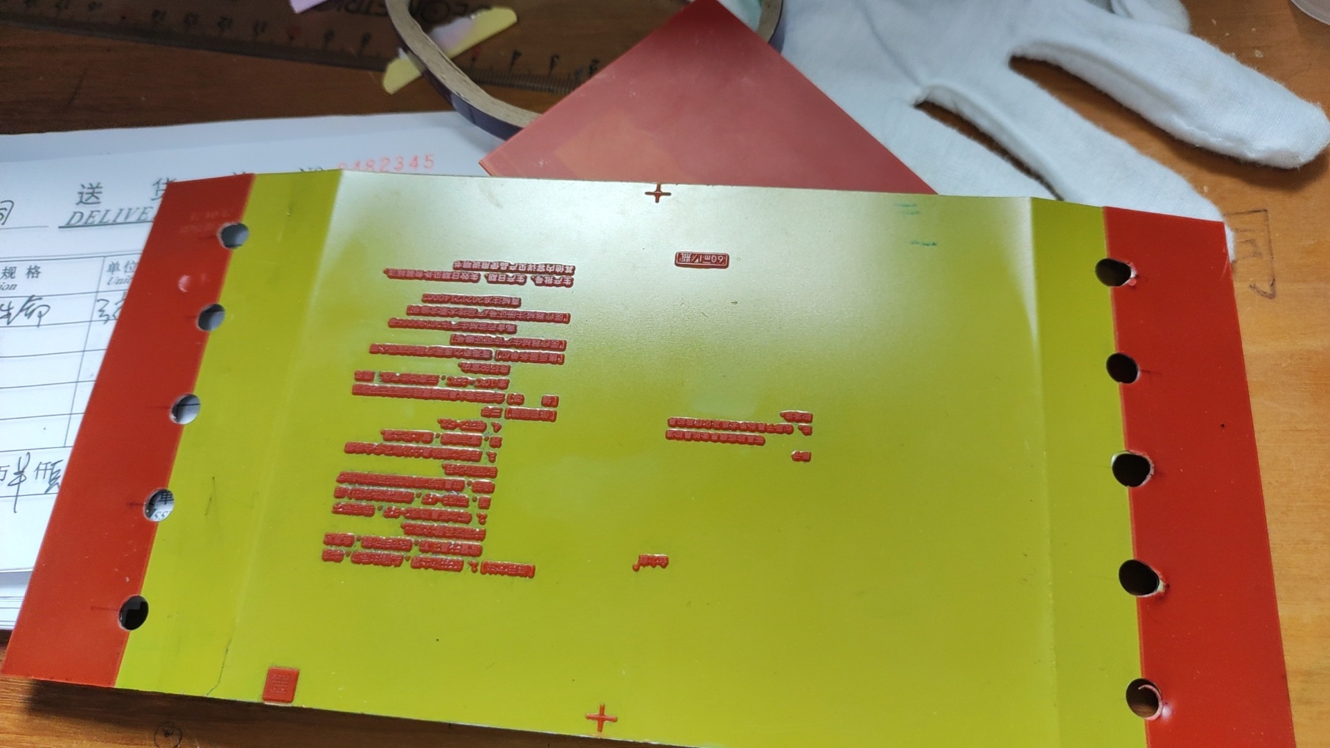 微信图片_20230523150631