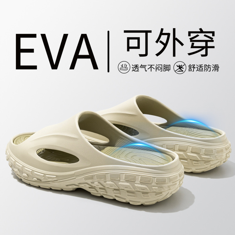 男性スリッパは糞感2025の新型を踏んで、厚い底のeva滑り止めのアウトドアスポーツのサンダルを履いています。|undefined