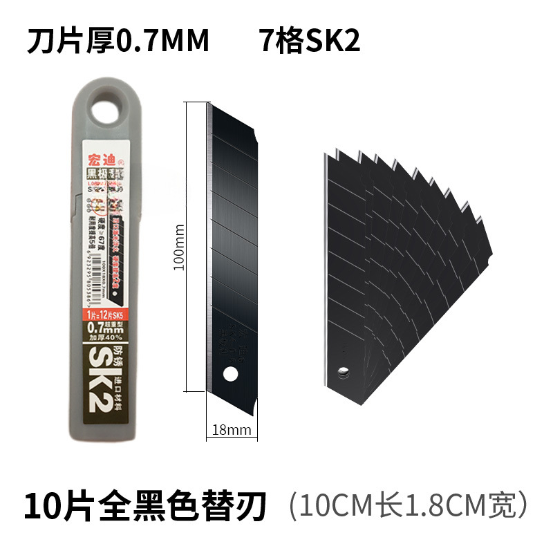 SK2 소재 7 그리드