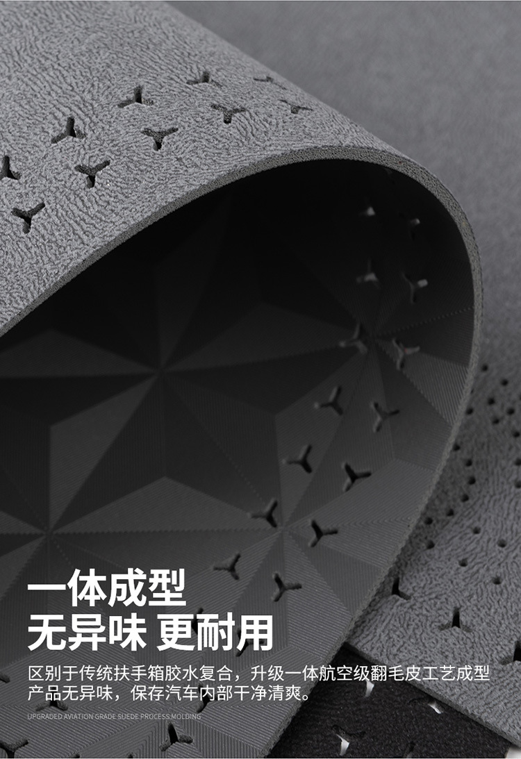 Car armrest box pad car center armrest box cover plush four seasons universal elbow pad auto parts interior