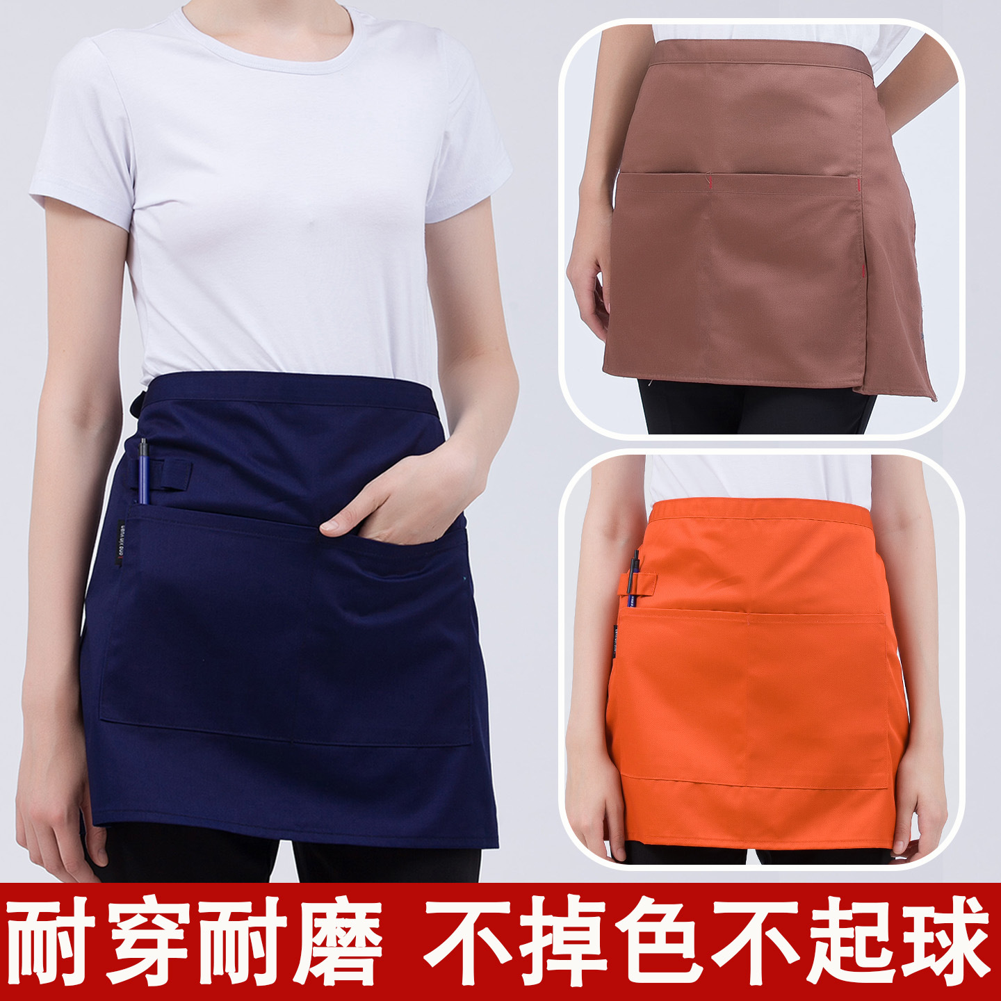 服务员男女半身短款黑色小围裙酒店饭店西餐厅咖啡厅厨房厨师围裙