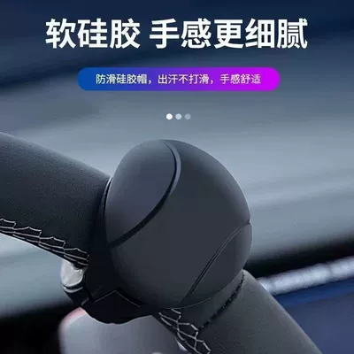 Steering wheel booster with Reinforced Bearing Type for