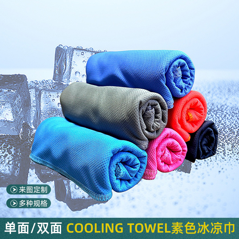 Ice-cool towel, cooling fitness basketball towel, quick-drying and sweat-absorbing towel, convenient for sports, cooling and quick-drying, outdoor wrist towel, wholesale