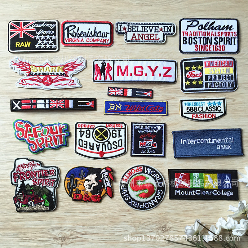 布贴刺绣衣服贴修补丁贴 裤子补丁长方形字母 布贴熨烫补丁贴