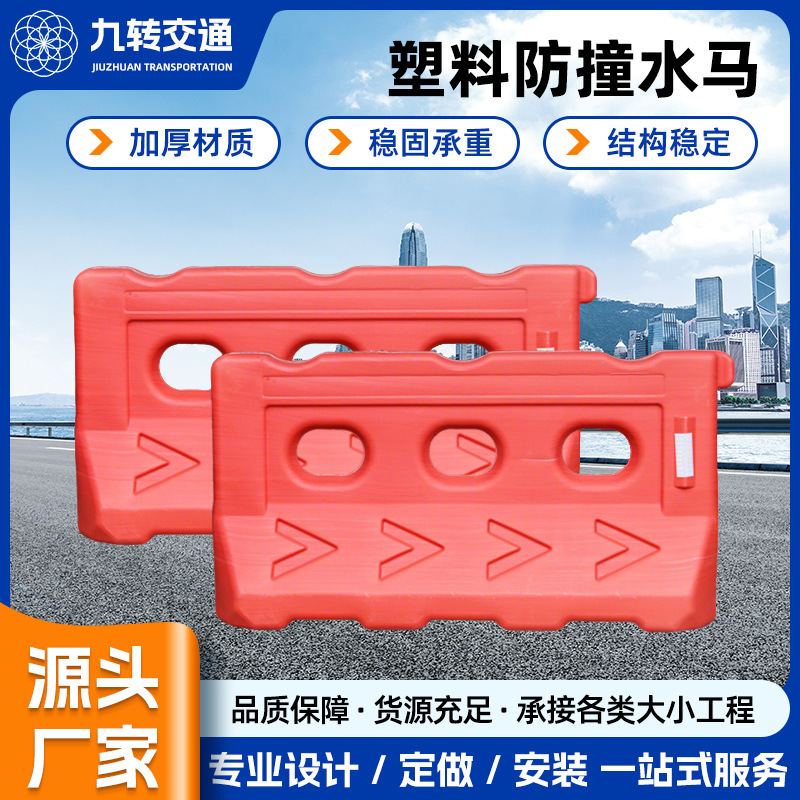 Manufacturer of Three-Hole Water Barricades for Highway Construction Temporary Fencing Isolation Piers Plastic Safety Water Barriers